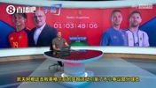 白宫官员表态:言论自由受保护,不反对阿根廷举横幅