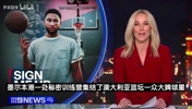 本&middot;西蒙斯亮相澳洲集训！训练准备回归NBA 计划为国家队出战