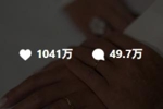 人生大事！C罗官宣结婚帖发布2小时获点赞超千万，评论数接近50万