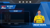 HWG!特尔季奇加盟弗洛西诺内,看看集锦!